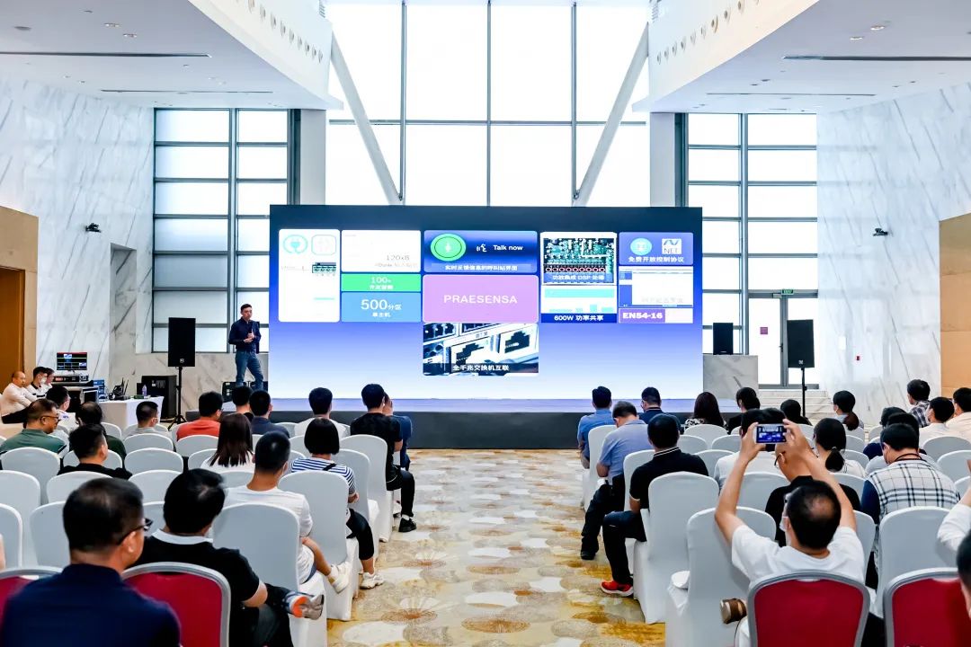 博世DICENTIS会议系统新品发布会广州站定义行业新标准