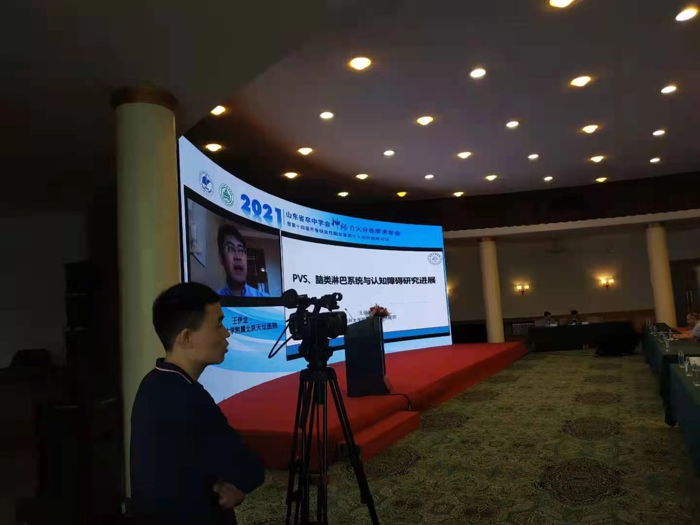 海南渔业高质量发展政策宣传解读新闻发布会-会议直播