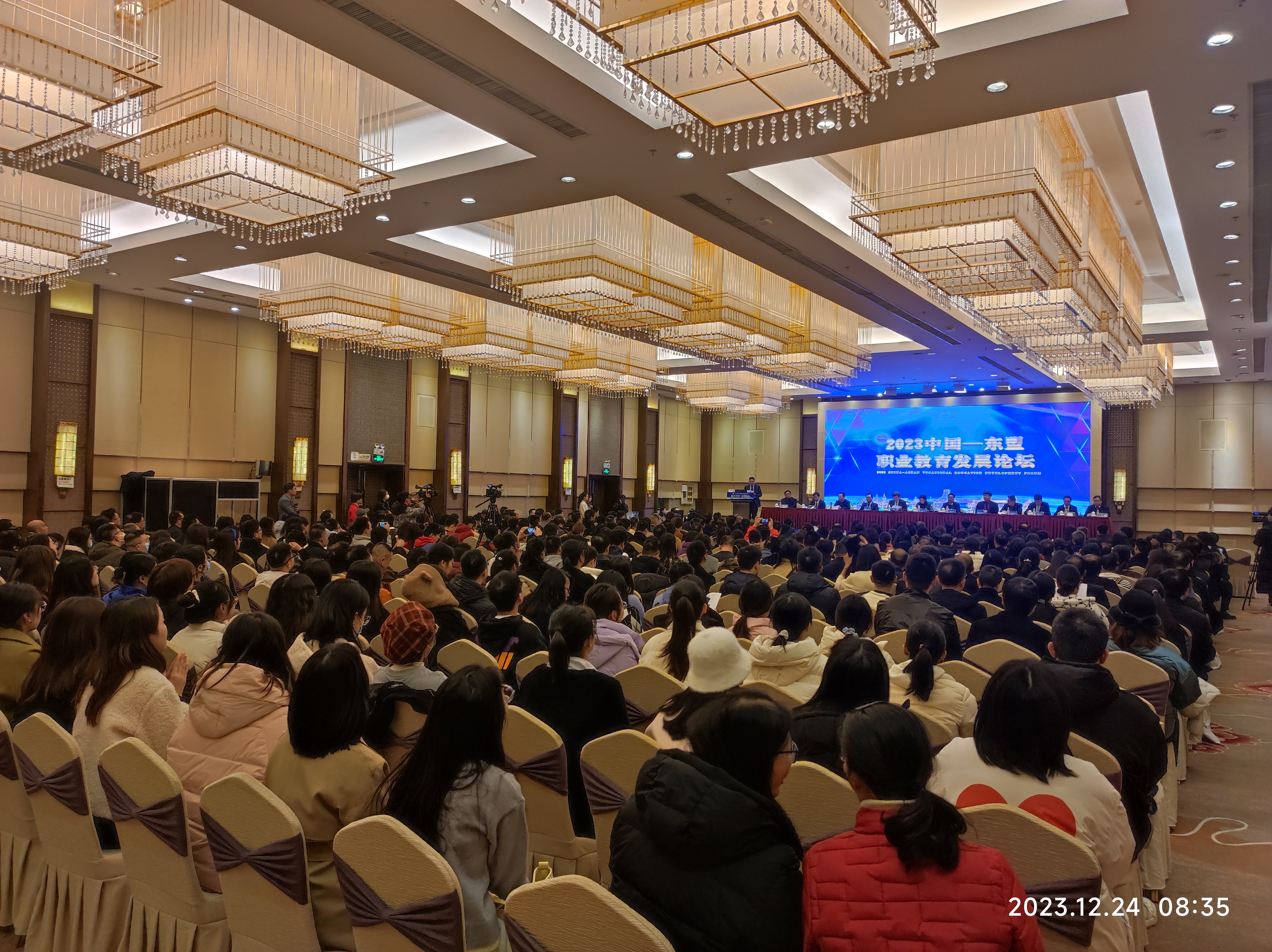 2023中国-东盟职业教育发展论坛：共绘区域教育合作新蓝图