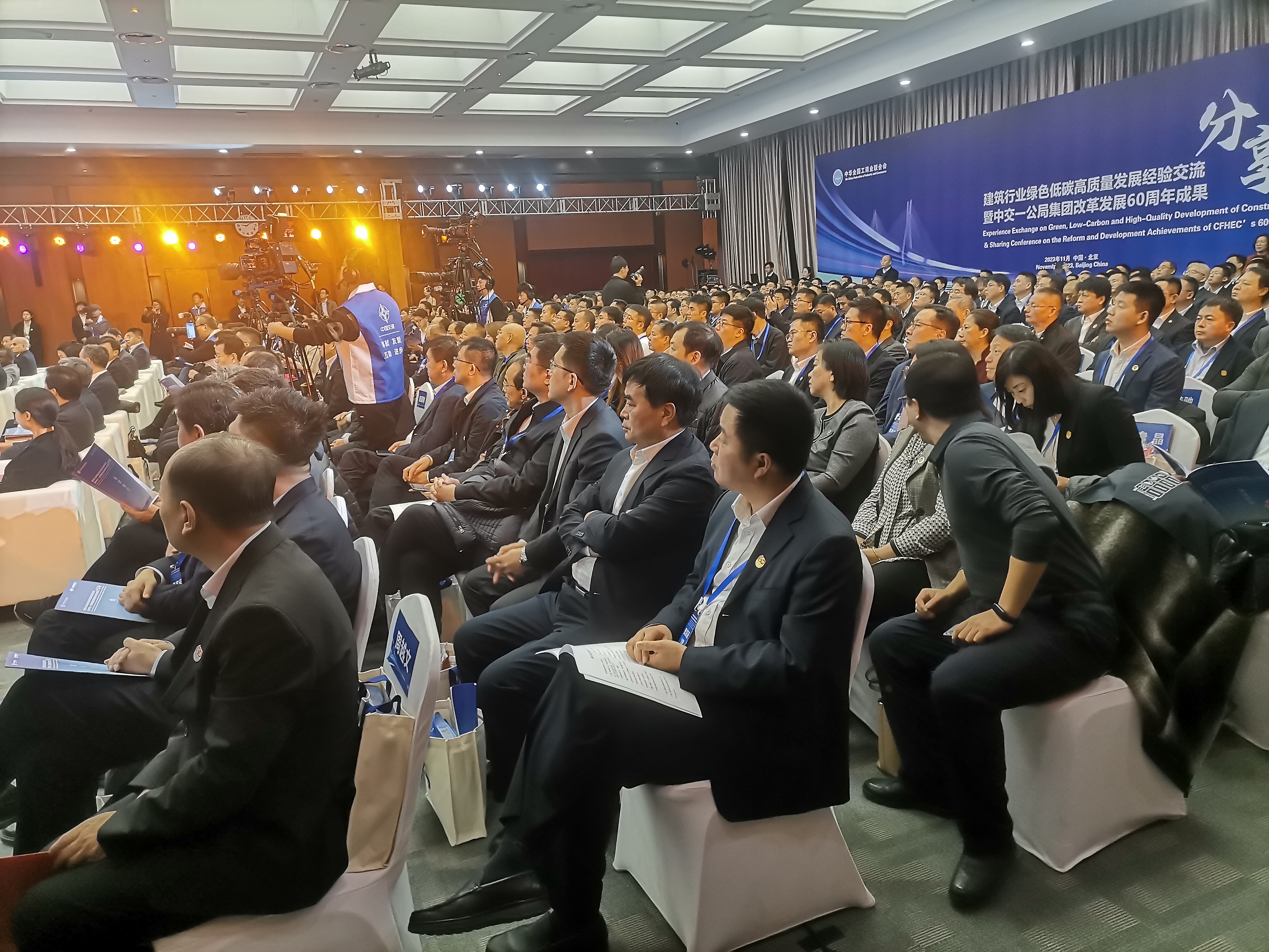 以“用荣誉诠释价值”为主题的国际人力资源科技大会2023颁奖典礼暨2024开年盛会在上海举行
